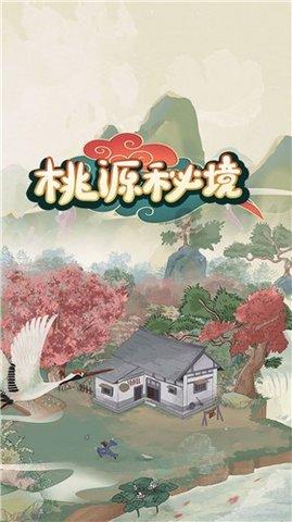 蛇吃金钥匙