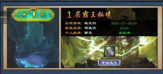 见缝插刀2无敌版