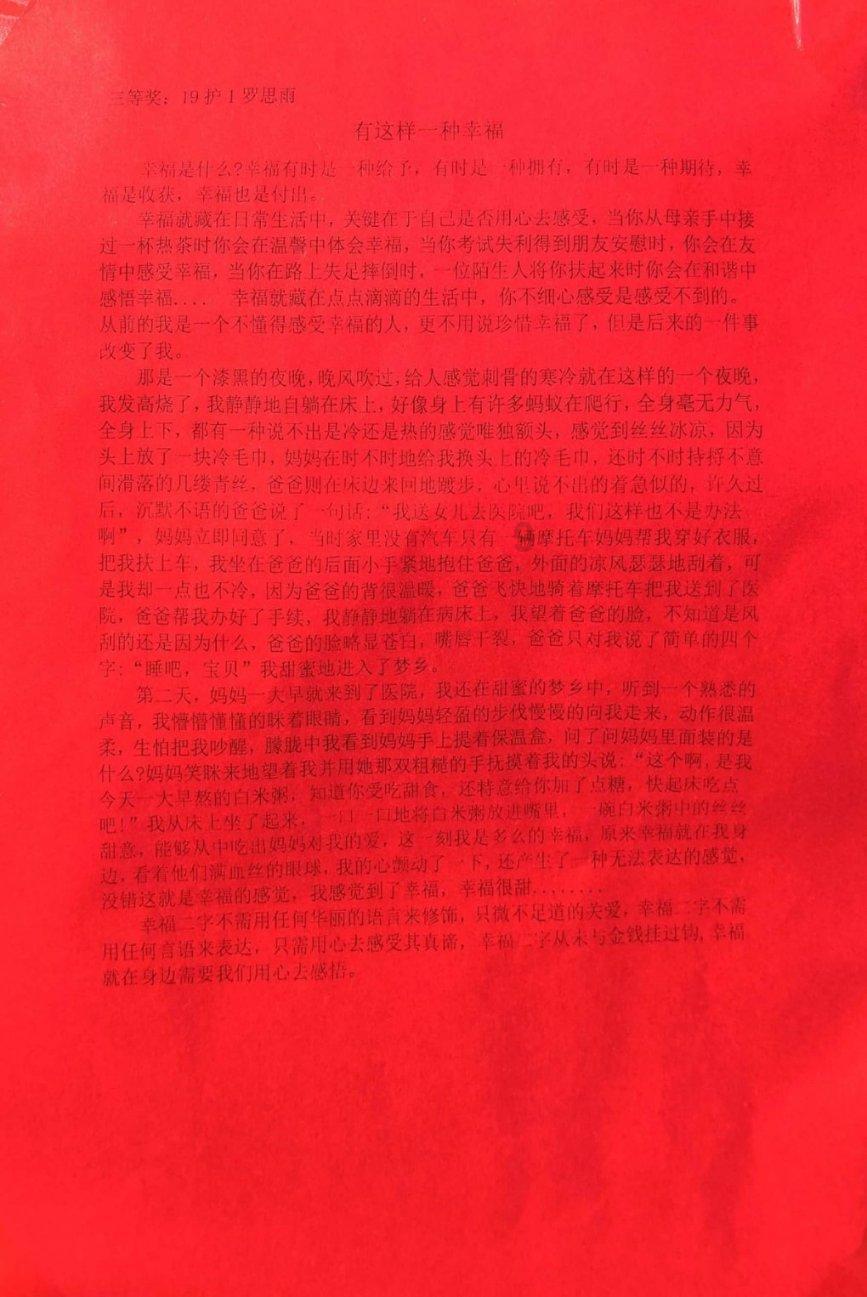 上汽“大众凌度”正式改款,内饰大变样,首次采用怀挡设计!