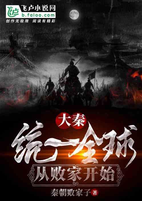 超三国无双2