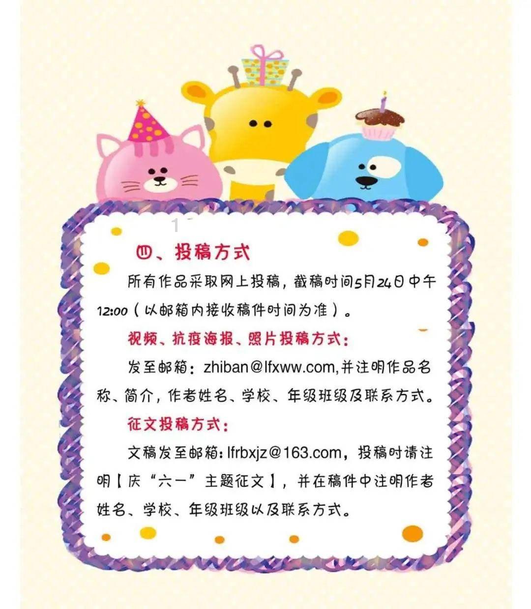 素描小子跑酷